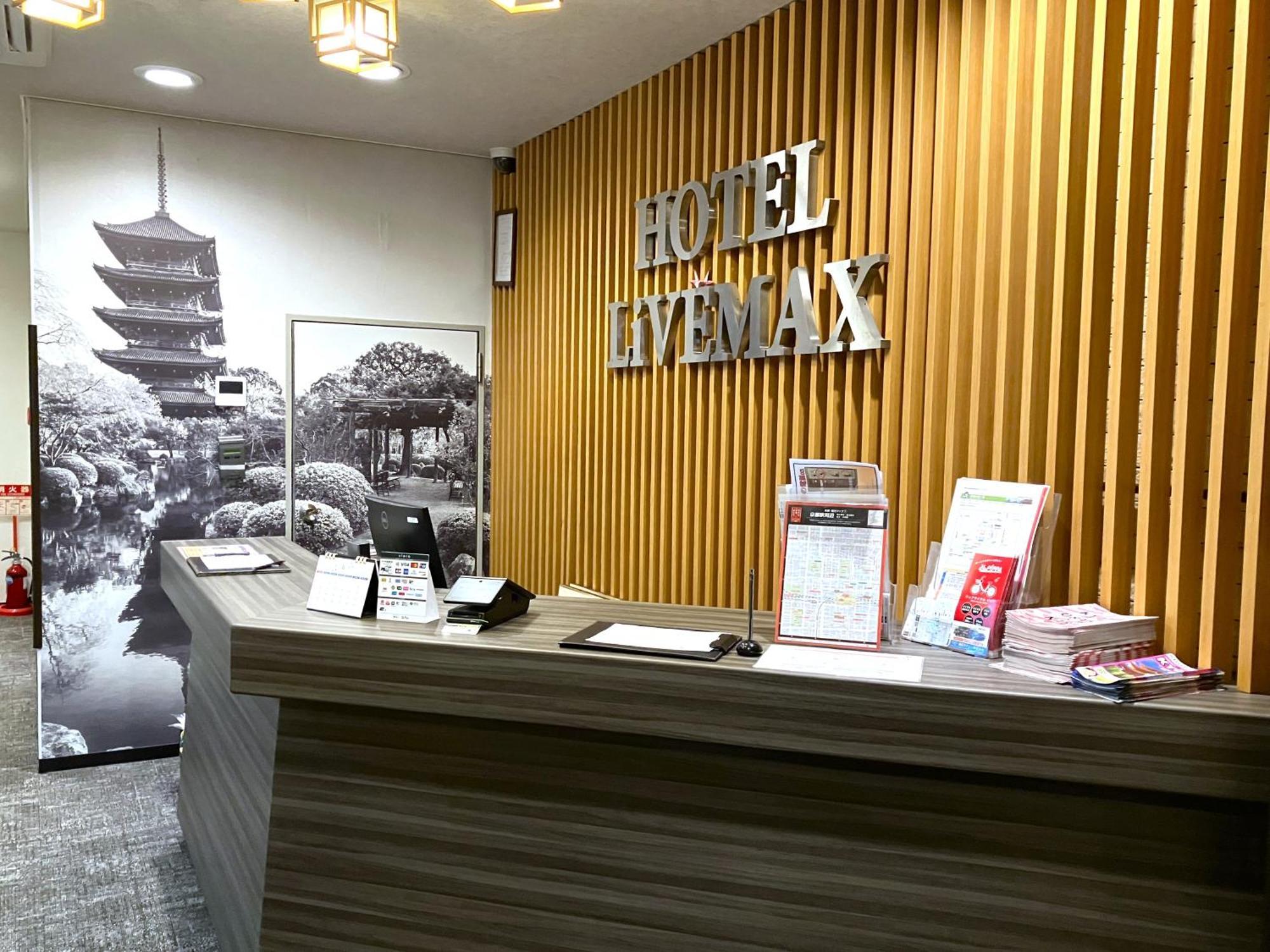 Hotel Livemax Kyoto Ekimae Exterior foto
